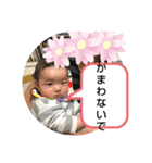 ぼくは、そうちゃん3（個別スタンプ：4）