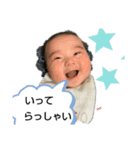 ぼくは、そうちゃん3（個別スタンプ：11）