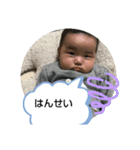 ぼくは、そうちゃん3（個別スタンプ：13）