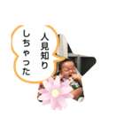 ぼくは、そうちゃん3（個別スタンプ：15）