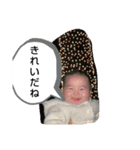 ぼくは、そうちゃん3（個別スタンプ：16）