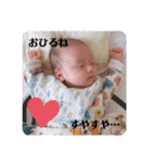 ひろと君スタンプ①（個別スタンプ：10）