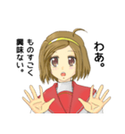 キュートで素直な女の子スタンプ（個別スタンプ：9）