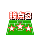 LINEでサッカー実況（赤黒）（個別スタンプ：22）