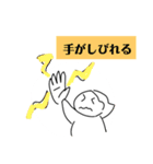 闘病系お願い系パツパツ系の女子スタンプ（個別スタンプ：2）