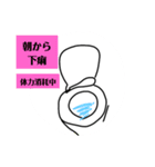 闘病系お願い系パツパツ系の女子スタンプ（個別スタンプ：3）
