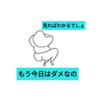闘病系お願い系パツパツ系の女子スタンプ（個別スタンプ：6）