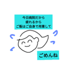 闘病系お願い系パツパツ系の女子スタンプ（個別スタンプ：7）