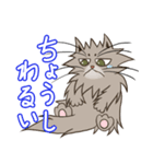 レオ＆れあ！！（個別スタンプ：8）