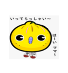 柚の気持ち by mizumachi（個別スタンプ：2）
