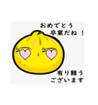 柚の気持ち by mizumachi（個別スタンプ：3）