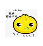柚の気持ち by mizumachi（個別スタンプ：4）