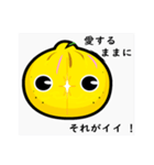 柚の気持ち by mizumachi（個別スタンプ：6）