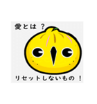 柚の気持ち by mizumachi（個別スタンプ：9）