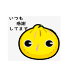 柚の気持ち by mizumachi（個別スタンプ：10）