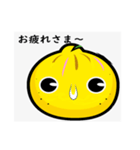 柚の気持ち by mizumachi（個別スタンプ：15）