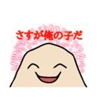 親から子にささげる（個別スタンプ：1）