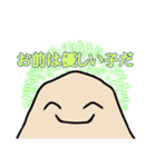 親から子にささげる（個別スタンプ：2）