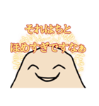 親から子にささげる（個別スタンプ：4）