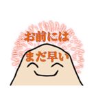 親から子にささげる（個別スタンプ：5）