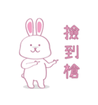 愛とポップバニー（個別スタンプ：1）