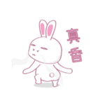 愛とポップバニー（個別スタンプ：2）