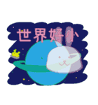 愛とポップバニー（個別スタンプ：3）