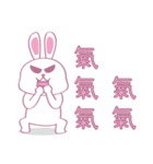 愛とポップバニー（個別スタンプ：4）