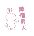 愛とポップバニー（個別スタンプ：5）