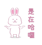 愛とポップバニー（個別スタンプ：7）