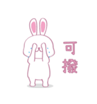 愛とポップバニー（個別スタンプ：8）