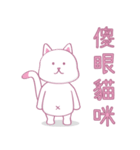 愛とポップバニー（個別スタンプ：9）