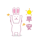 愛とポップバニー（個別スタンプ：10）