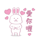愛とポップバニー（個別スタンプ：16）