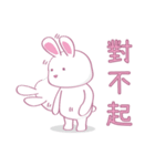 愛とポップバニー（個別スタンプ：17）