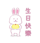 愛とポップバニー（個別スタンプ：21）
