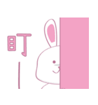愛とポップバニー（個別スタンプ：31）