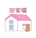 愛とポップバニー（個別スタンプ：32）