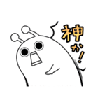 いちやの宇宙人さんスタンプ（個別スタンプ：21）