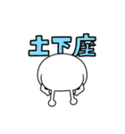 いちやの宇宙人さんスタンプ（個別スタンプ：35）