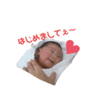 のんちゃんの成長記録（0～2）（個別スタンプ：1）