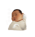 のんちゃんの成長記録（0～2）（個別スタンプ：2）