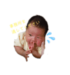 のんちゃんの成長記録（0～2）（個別スタンプ：3）