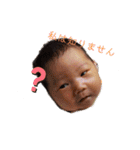 のんちゃんの成長記録（0～2）（個別スタンプ：4）
