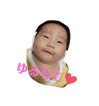 のんちゃんの成長記録（0～2）（個別スタンプ：7）
