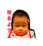 のんちゃんの成長記録（0～2）（個別スタンプ：14）
