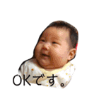 のんちゃんの成長記録（0～2）（個別スタンプ：17）