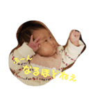 のんちゃんの成長記録（0～2）（個別スタンプ：18）