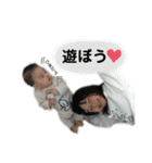 なこあやスタンプ（個別スタンプ：27）