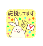 かわいいどうぶつのラインスタンプ（個別スタンプ：17）